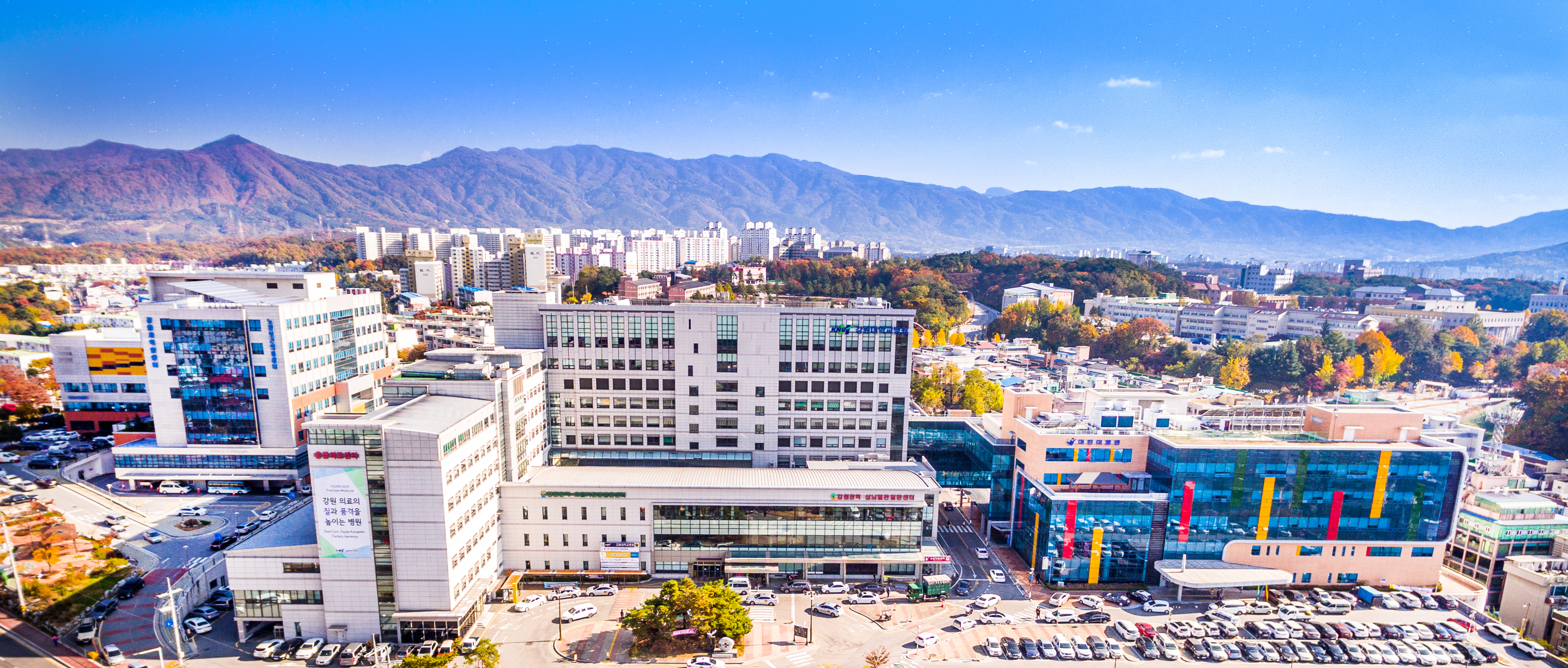 강원대학교병원이미지